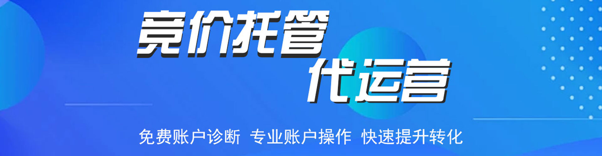 尧都百度充值高返点